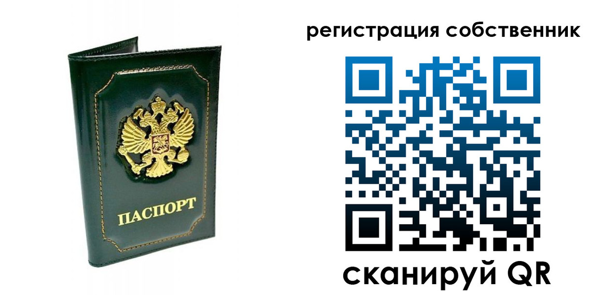 пропишу в квартире в Адыгейске