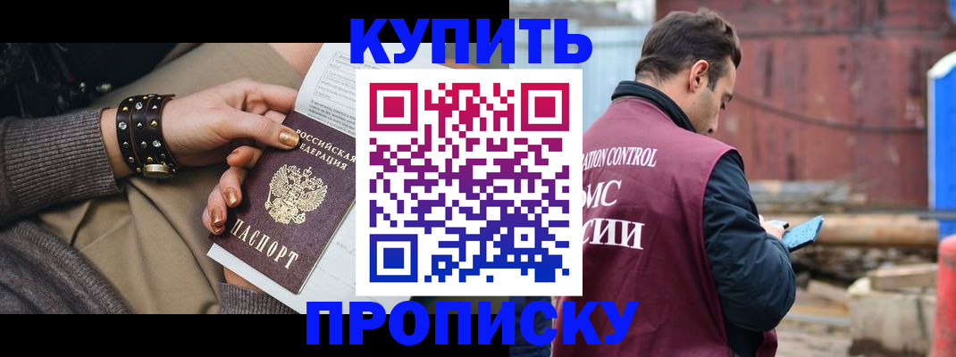 временная регистрация госуслуги в Адыгейске